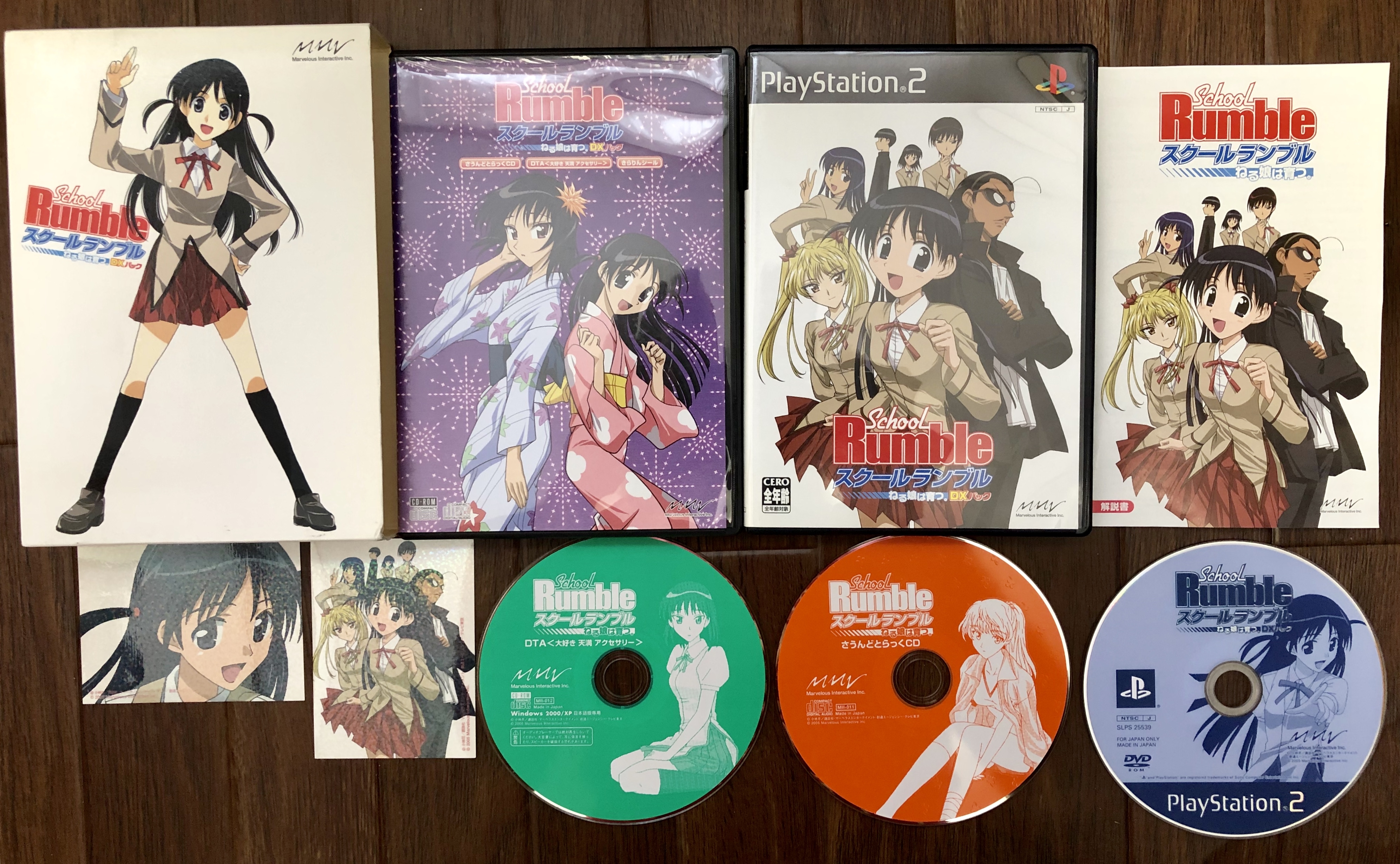 School Rumble: Neru Musume wa Sodatsu. Soundtrack CD (2005